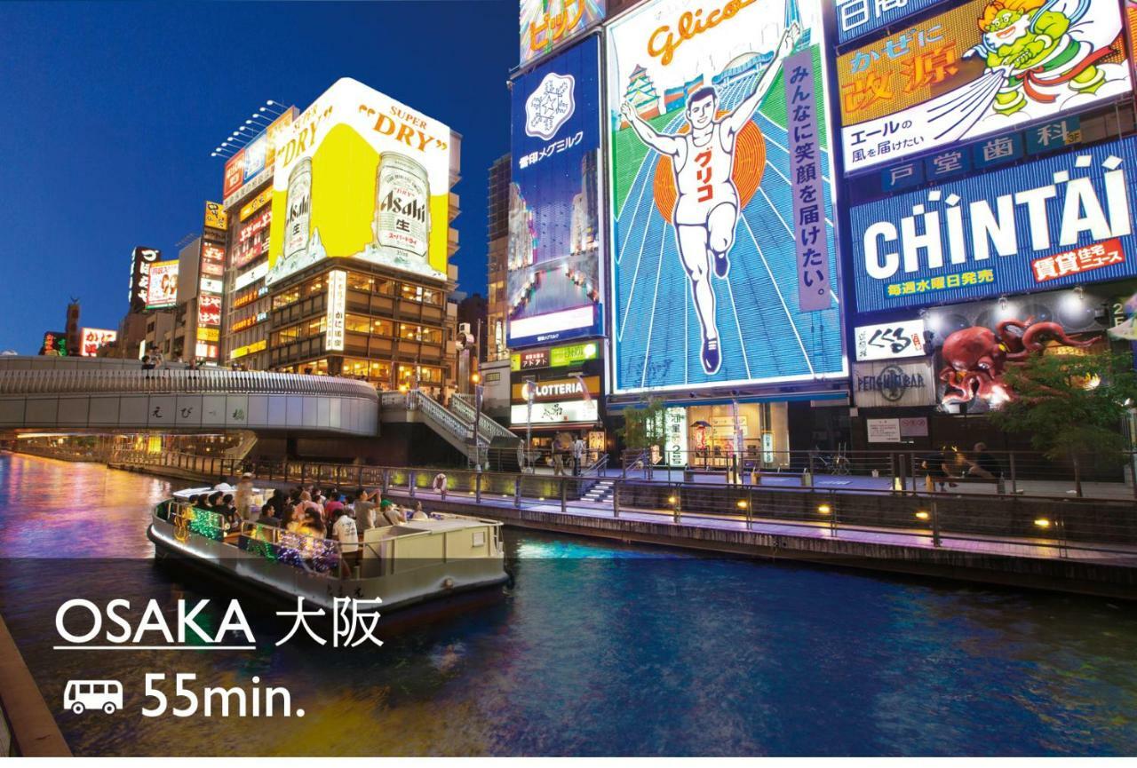 Bruecke Arima Guest house Kobe