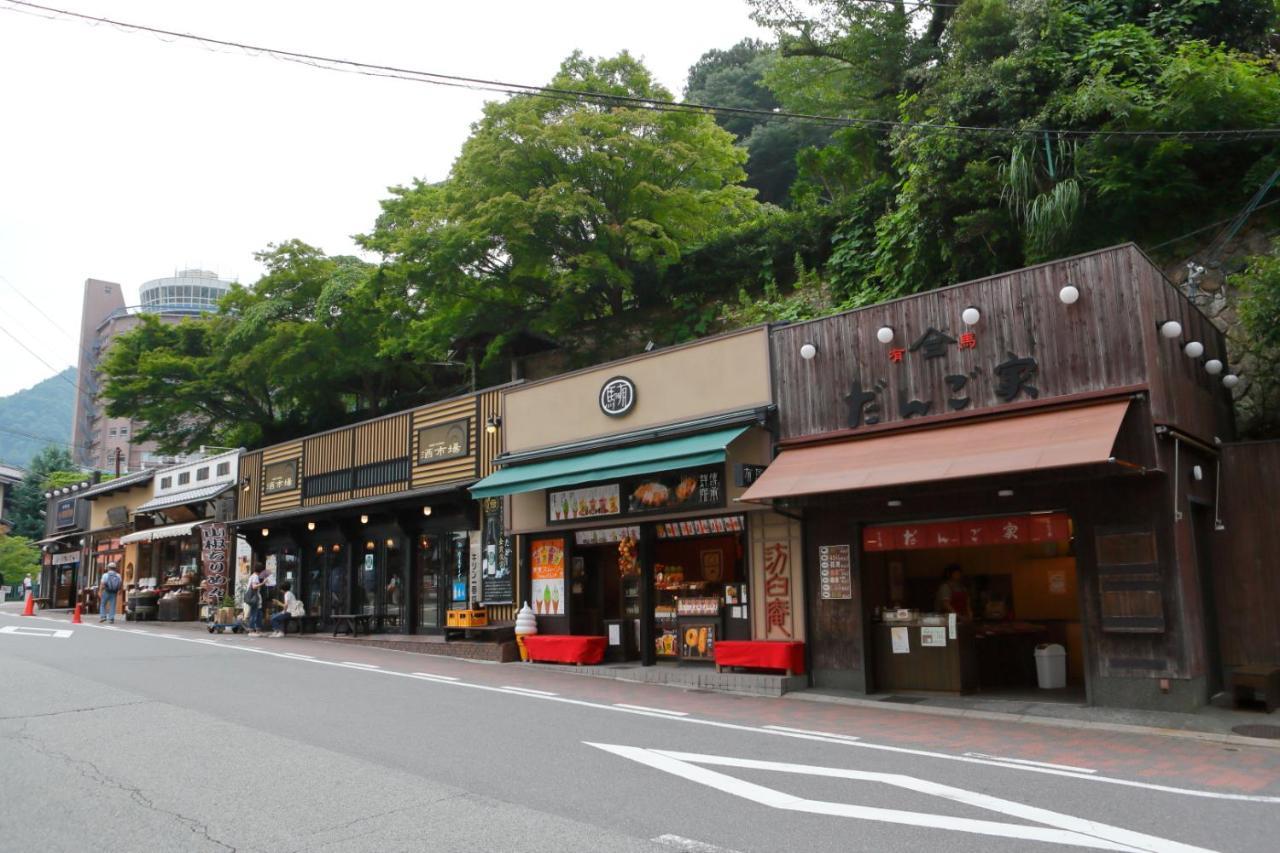 Bruecke Arima ゲストハウス 神戸市